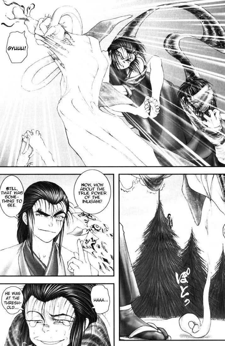 Onikiri Jyuzo - Page 20