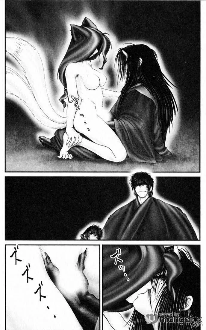 Onikiri Jyuzo - Page 18