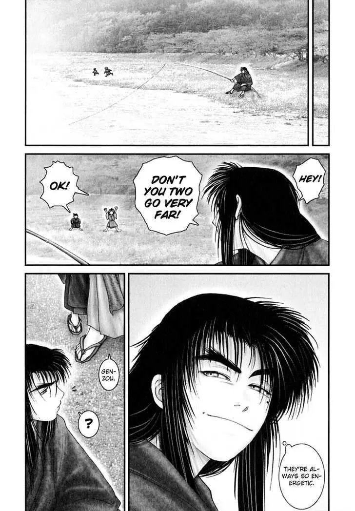 Onikiri Jyuzo - Page 13