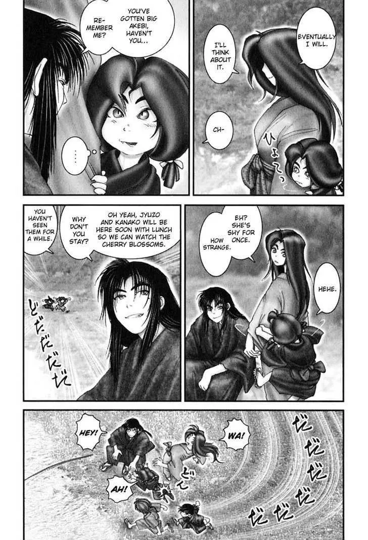 Onikiri Jyuzo - Page 15