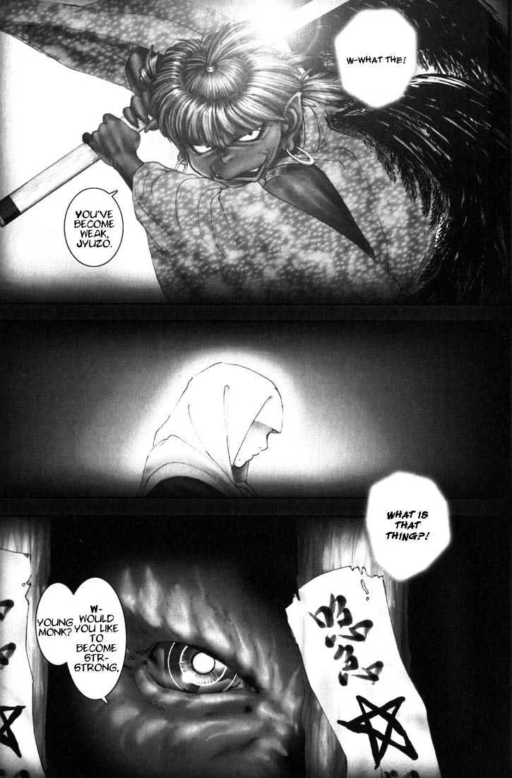 Onikiri Jyuzo - Page 13