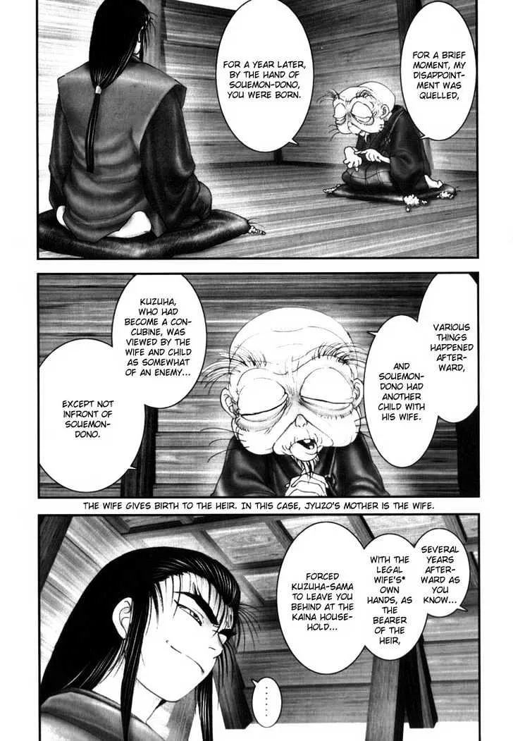 Onikiri Jyuzo - Page 15