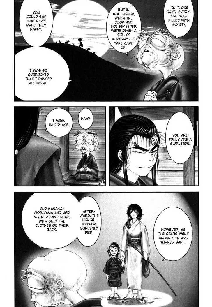 Onikiri Jyuzo - Page 16