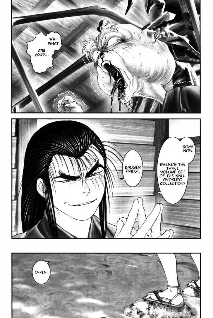 Onikiri Jyuzo - Page 21