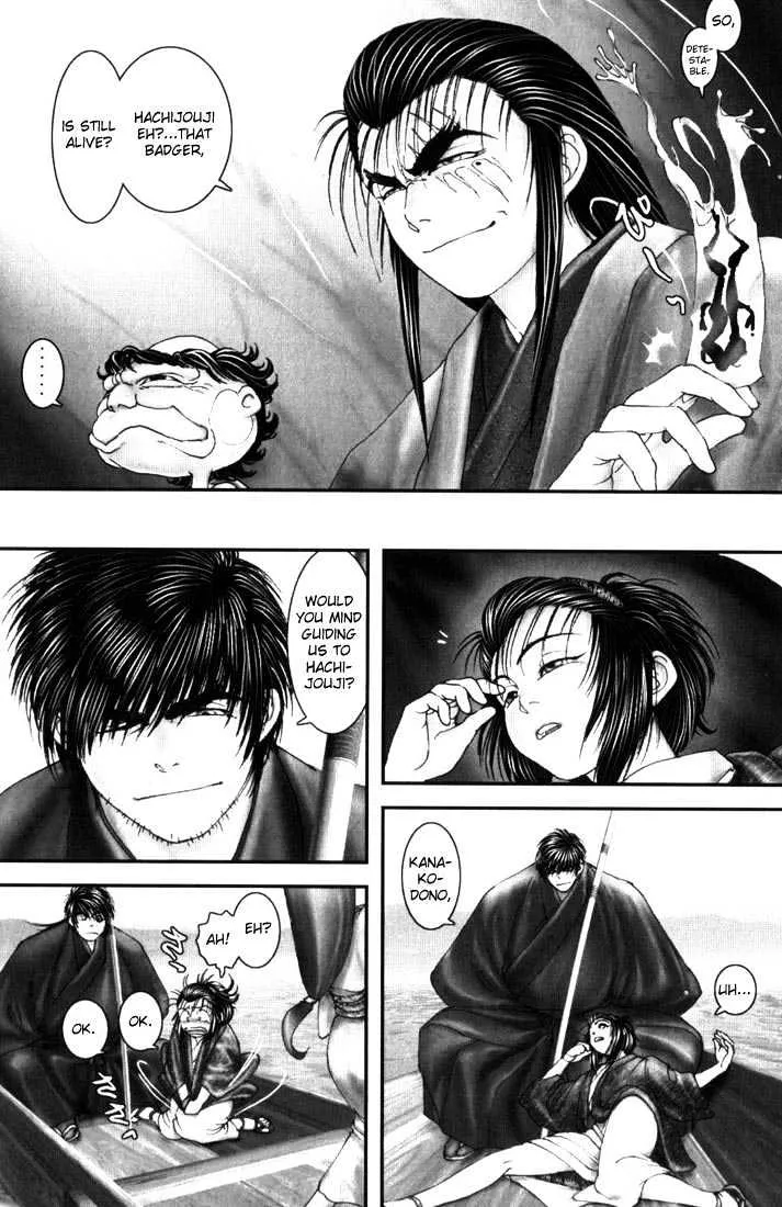 Onikiri Jyuzo - Page 5