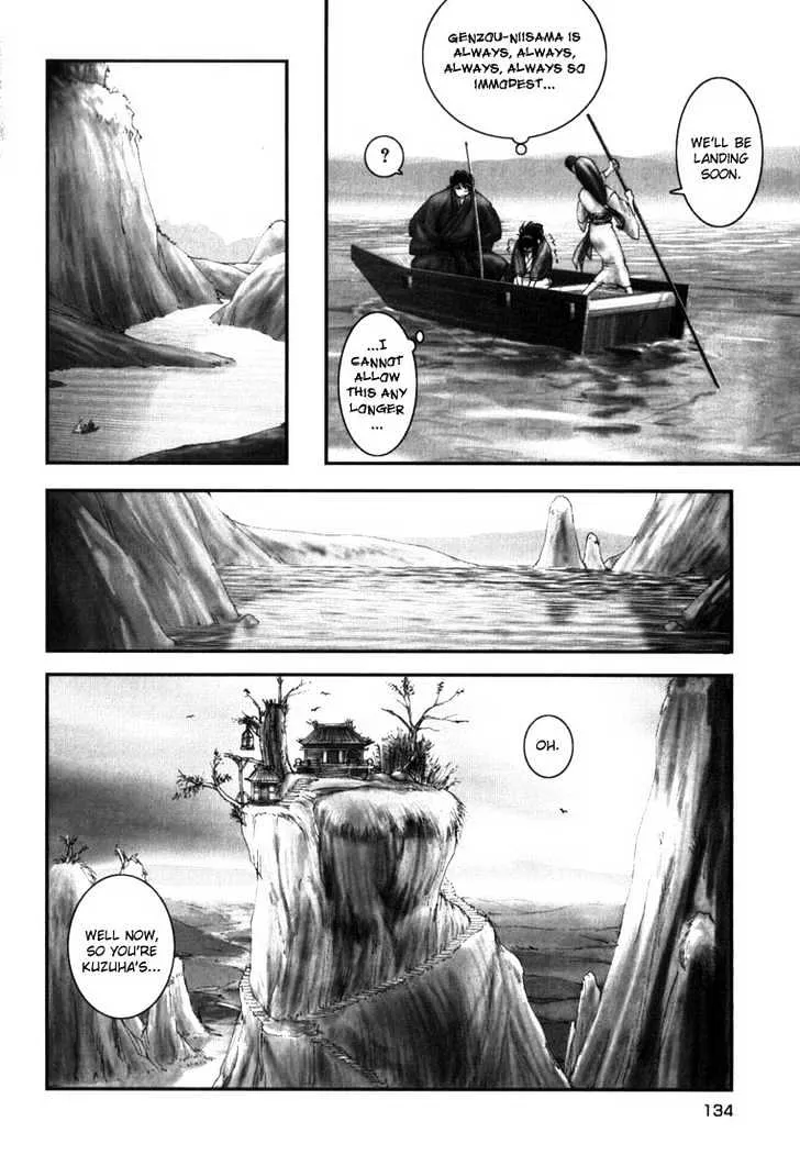 Onikiri Jyuzo - Page 6