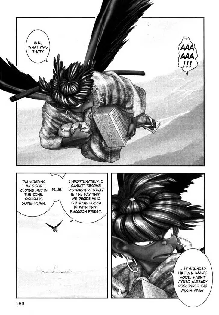 Onikiri Jyuzo - Page 2