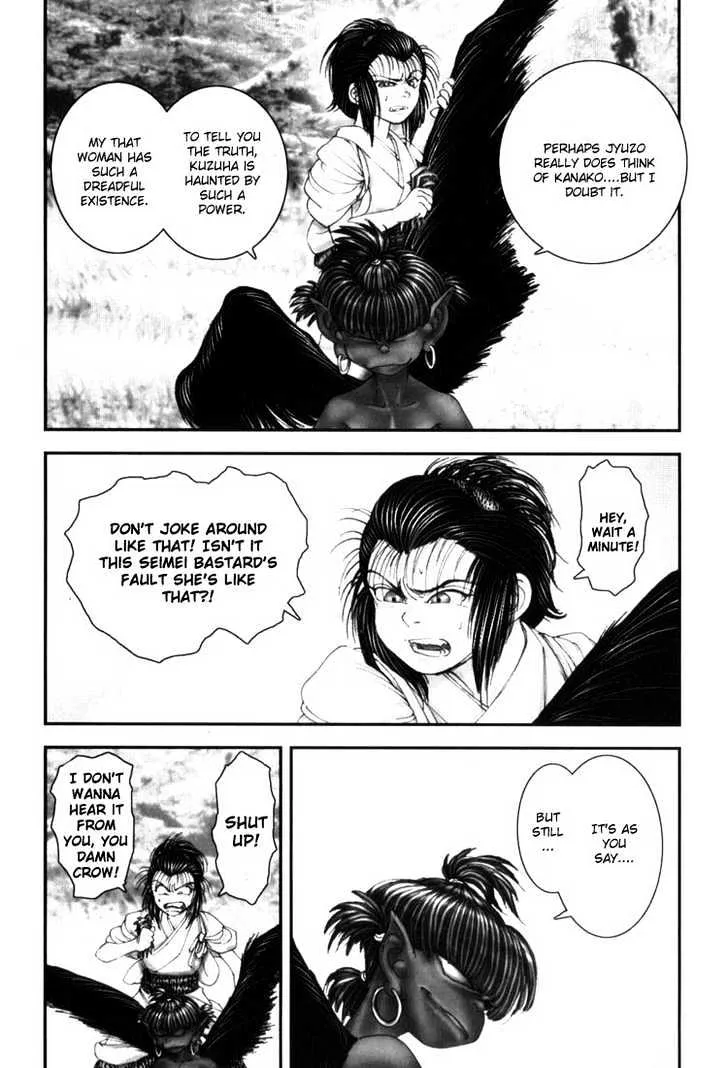 Onikiri Jyuzo - Page 7