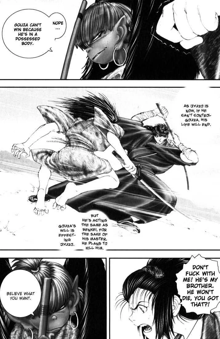 Onikiri Jyuzo - Page 20