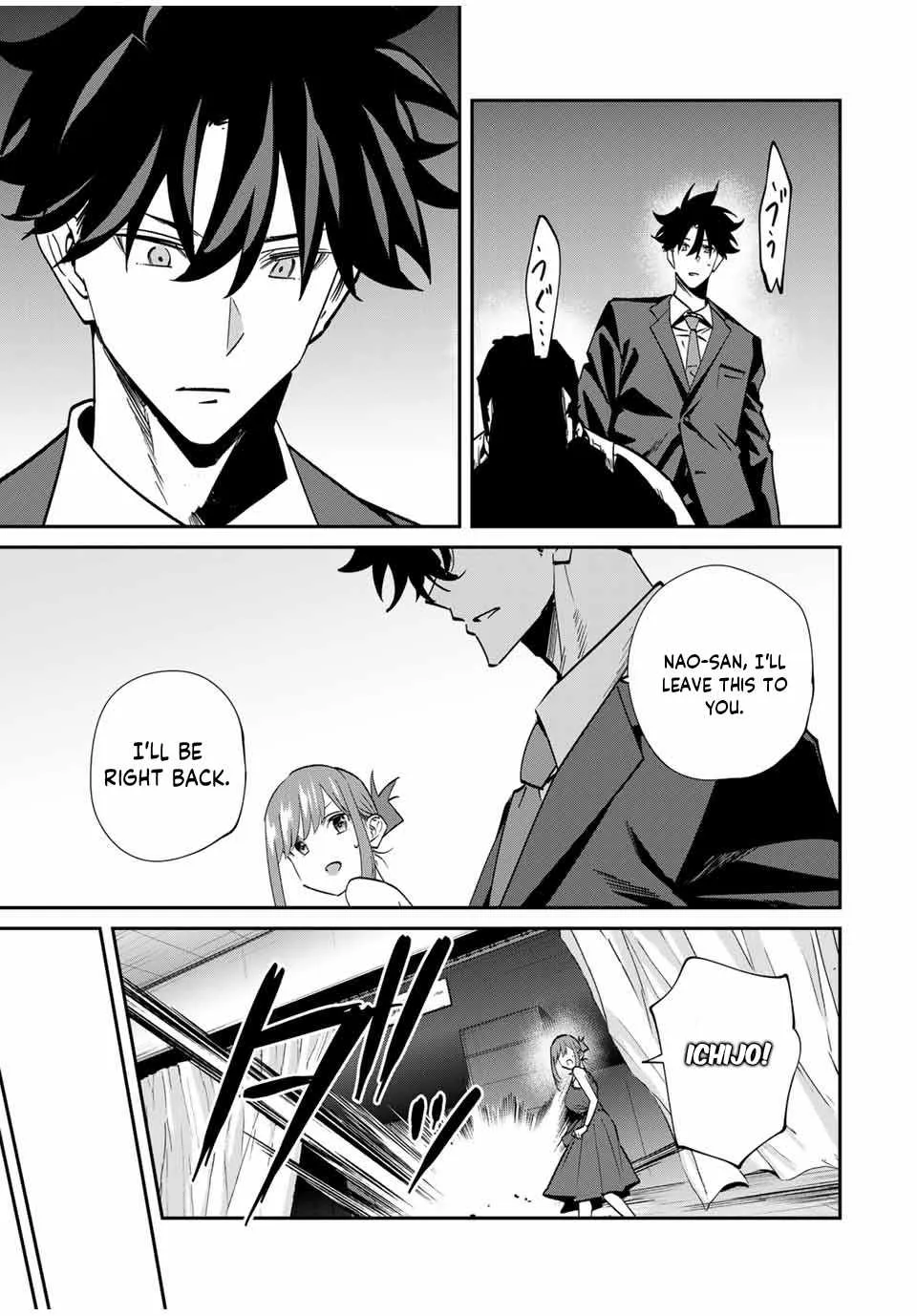 Only I Know That The World Will End Chapter 58 page 16 - MangaKakalot