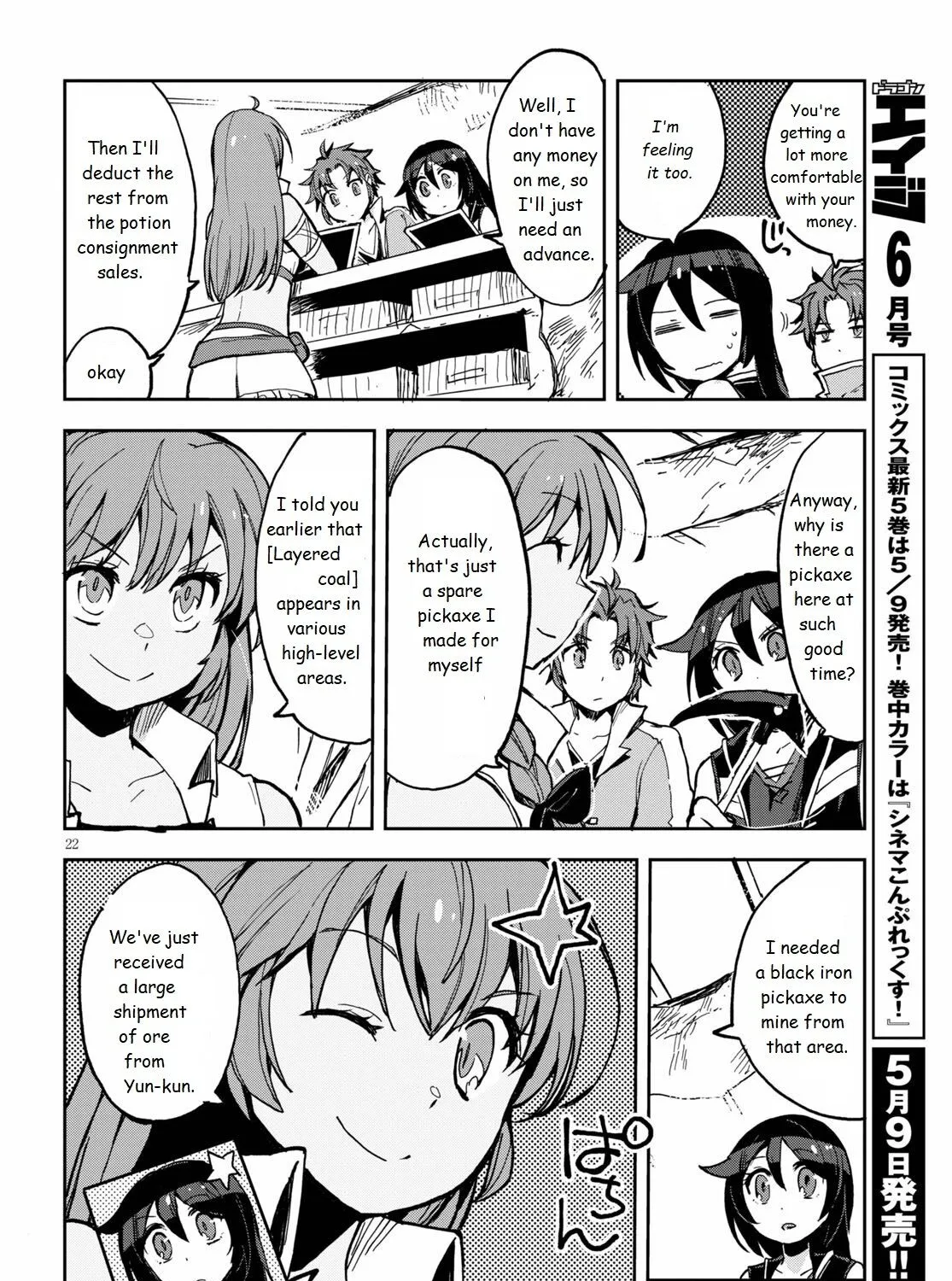 Only Sense Online Chapter 65 page 43 - MangaKakalot