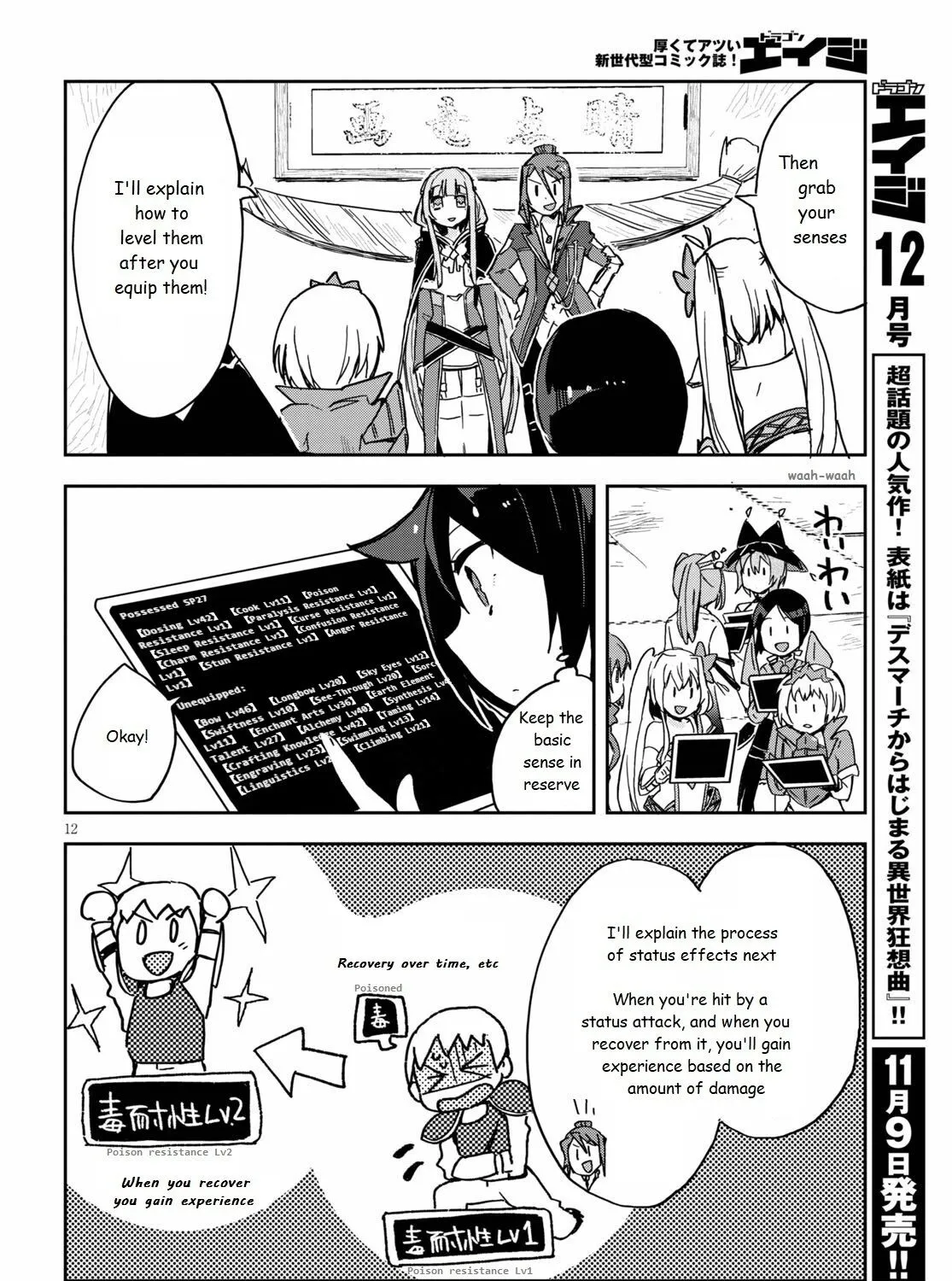 Only Sense Online Chapter 71 page 23 - MangaKakalot