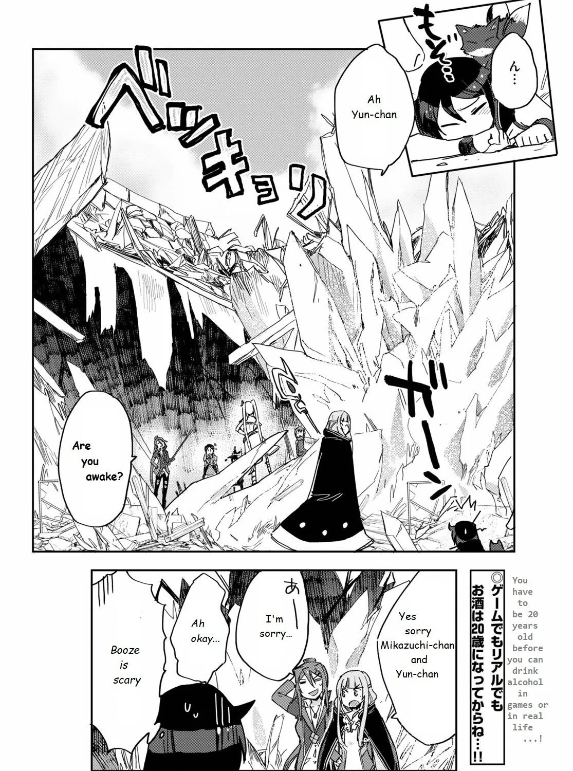 Only Sense Online Chapter 71 page 51 - MangaKakalot