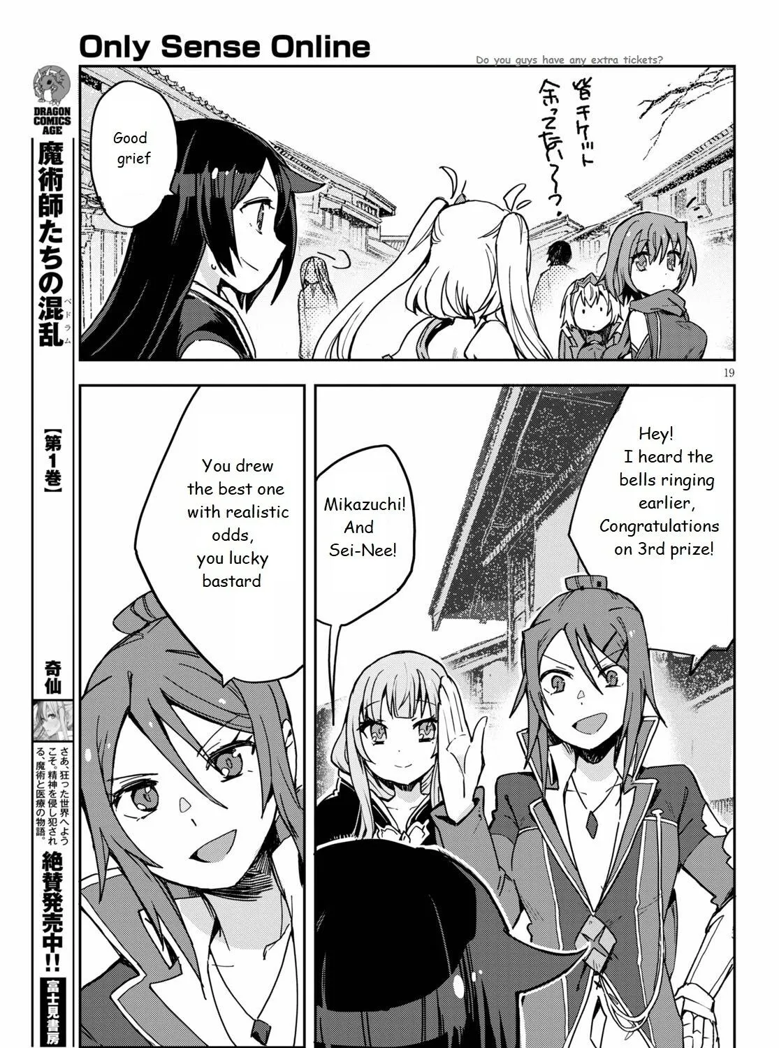 Only Sense Online Chapter 74 page 37 - MangaKakalot