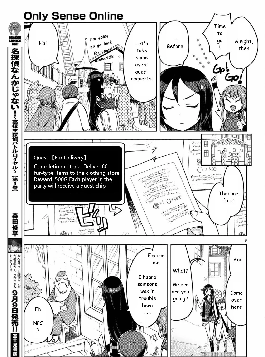 Only Sense Online Chapter 81 page 17 - MangaKakalot