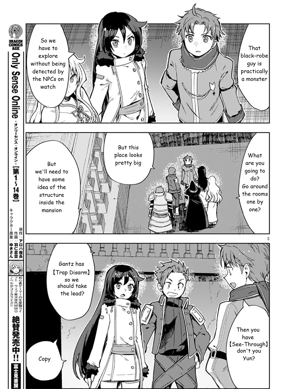 Only Sense Online Chapter 88 page 5 - MangaKakalot