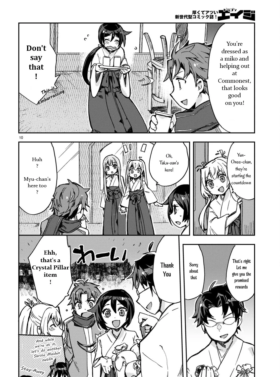 Only Sense Online Chapter 93 page 19 - MangaKakalot