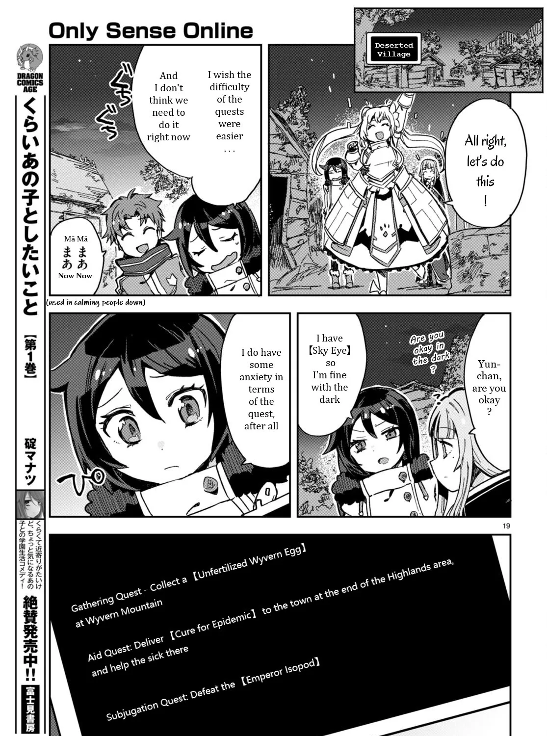 Only Sense Online Chapter 93 page 37 - MangaKakalot