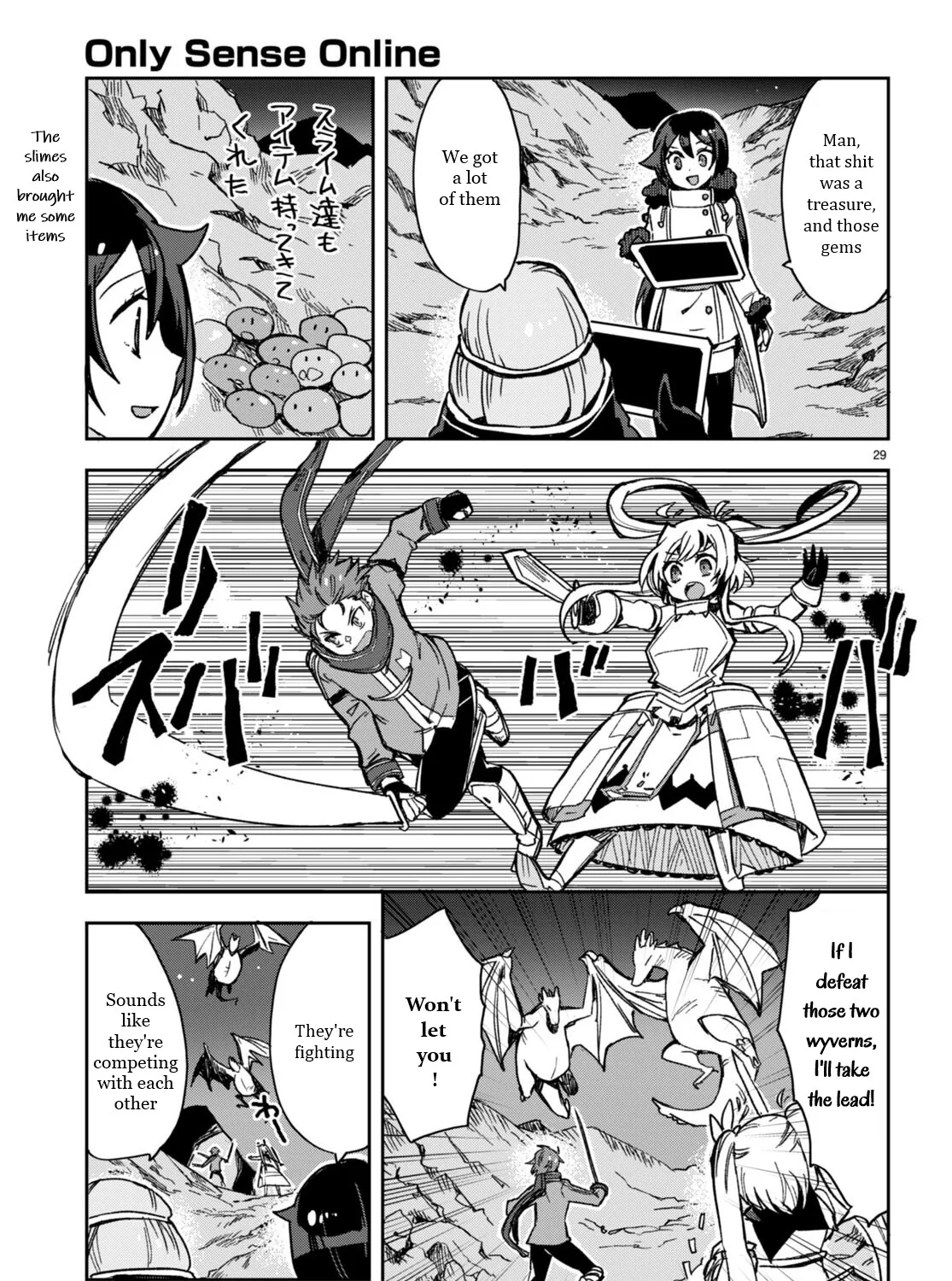 Only Sense Online Chapter 93 page 57 - MangaKakalot