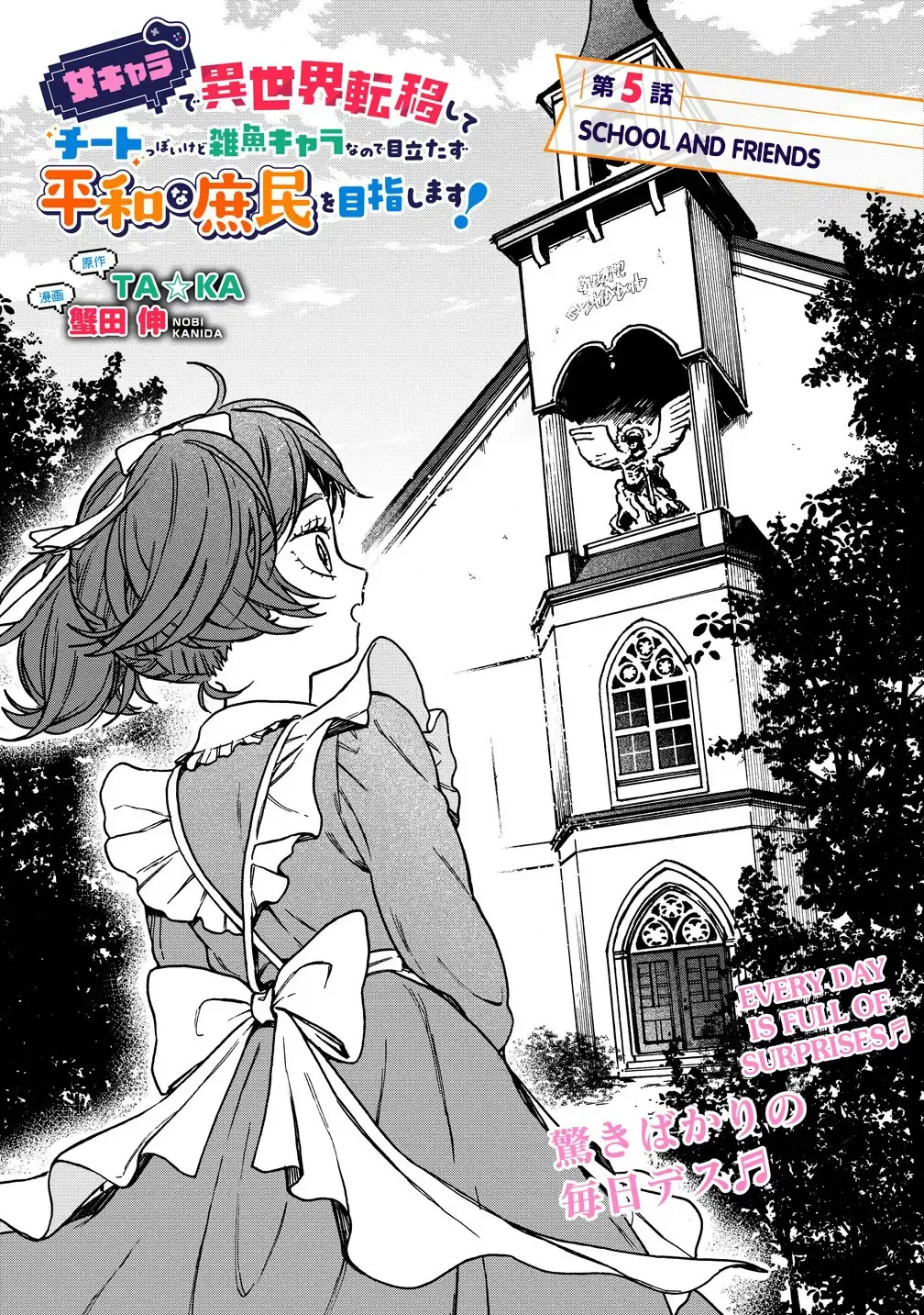 Onna Chara de Isekai Teni shite Cheatppoi kedo Zako Chara na no de Medatazu Heiwa na Shomin wo Mezashimasu! Chapter 5.1 page 1 - MangaKakalot