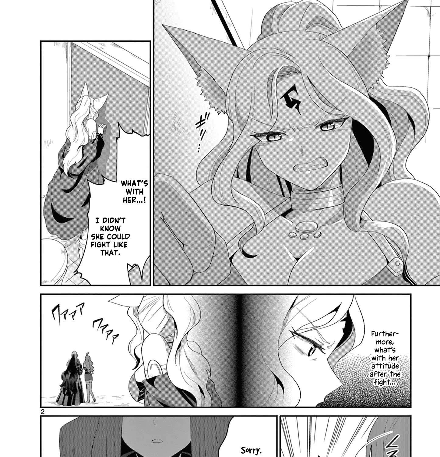 Onna Dakara, To Party Wo Tsuihou Sareta No De Densetsu No Majo To Saikyou Tag Wo Kumimashita - Page 3