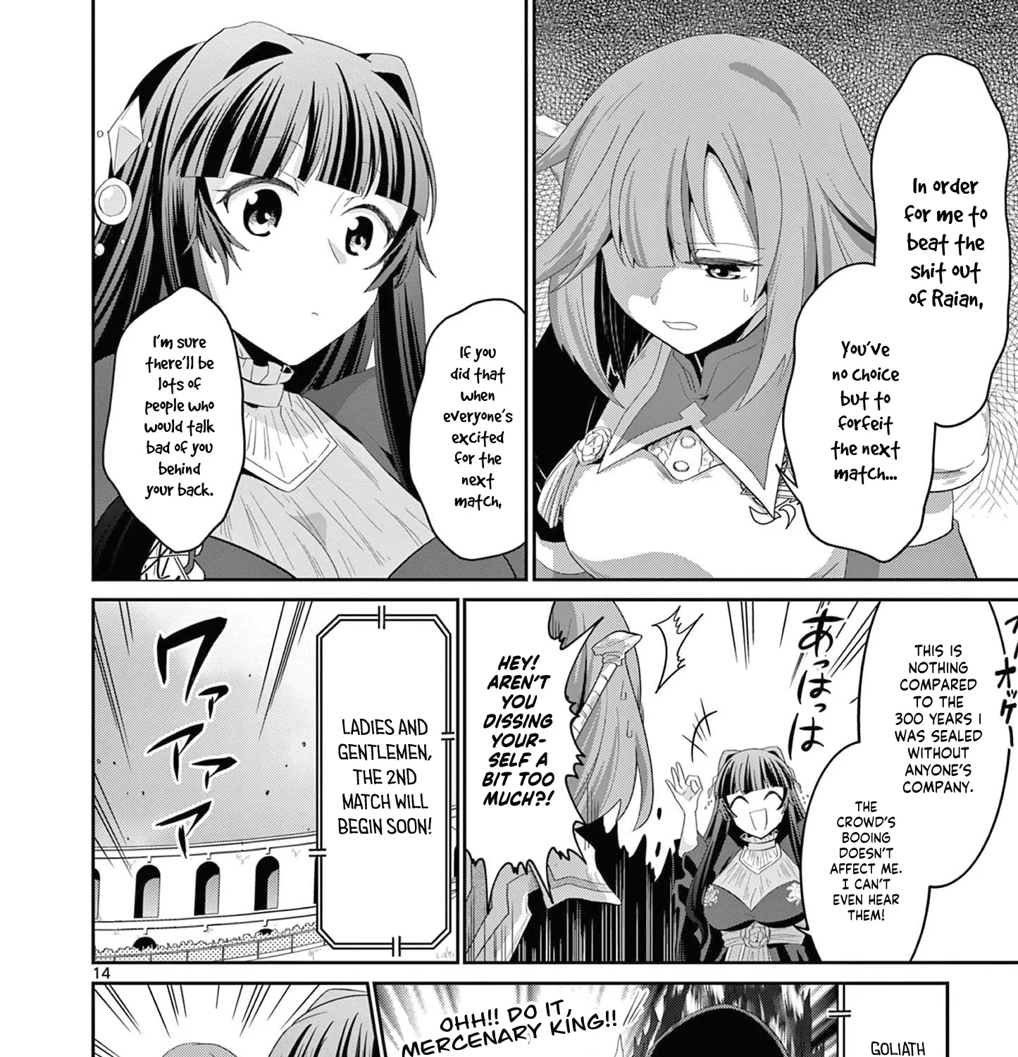 Onna Dakara, To Party Wo Tsuihou Sareta No De Densetsu No Majo To Saikyou Tag Wo Kumimashita - Page 9