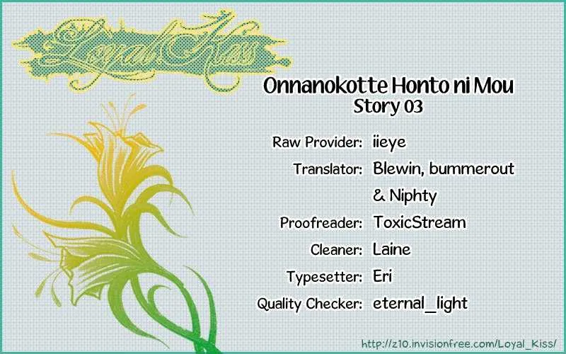 Onnanokotte Honto ni Mou Chapter 3 page 2 - MangaKakalot