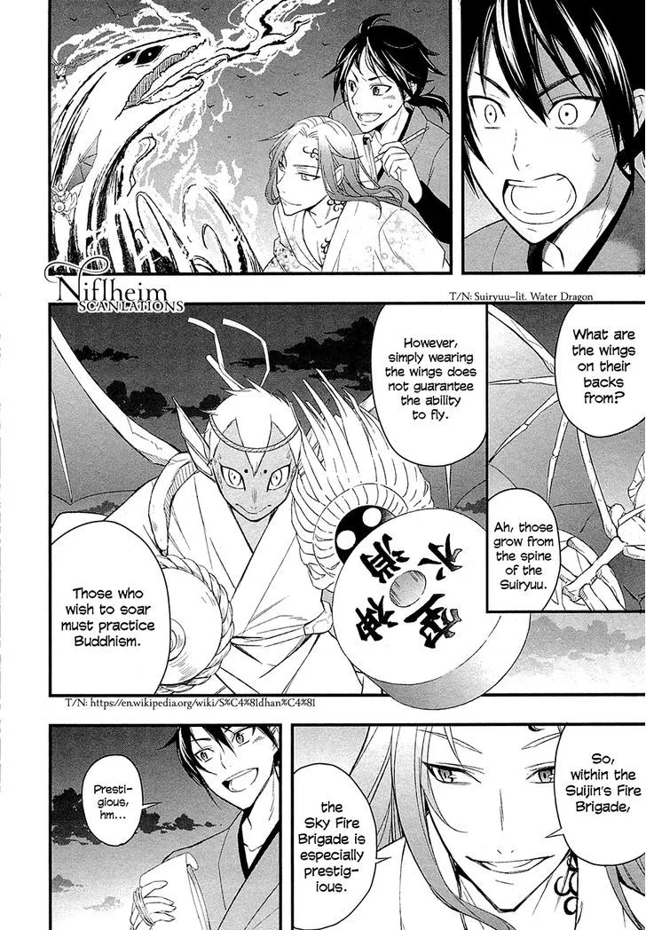 Ooedo Youkai Kawaraban Chapter 1 page 27 - MangaKakalot