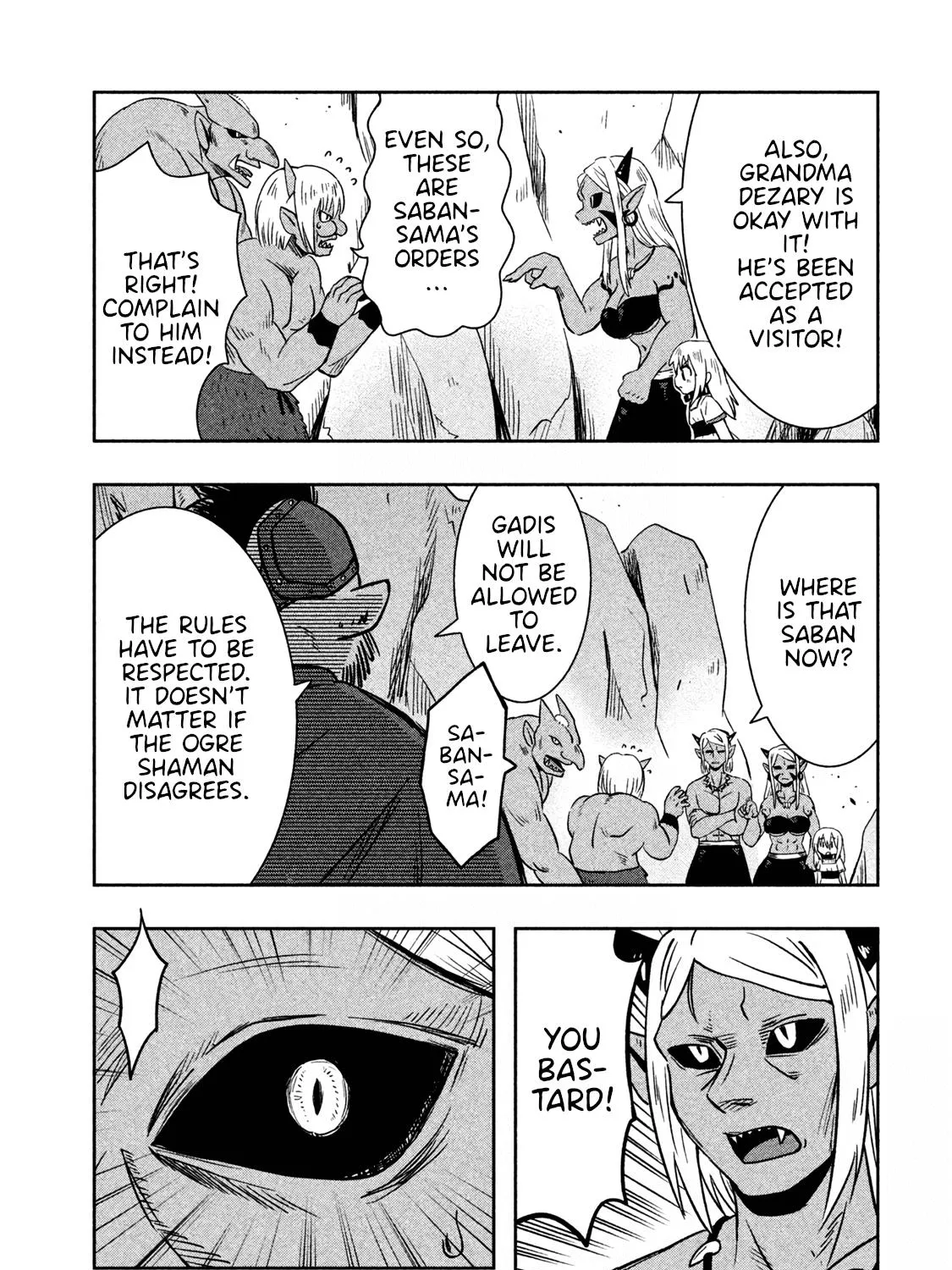 Ooga no Aniki to Doreichan - Page 6