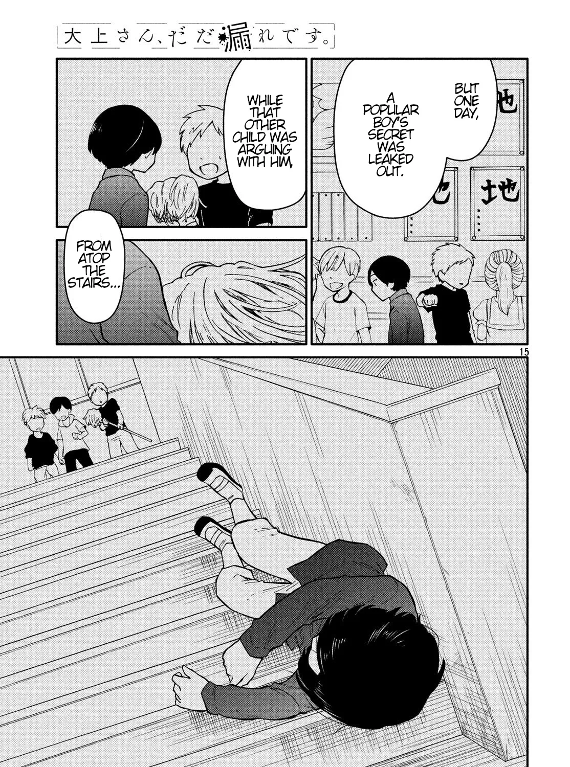 Oogami-san, Dadamore desu Chapter 25 page 29 - MangaKakalot