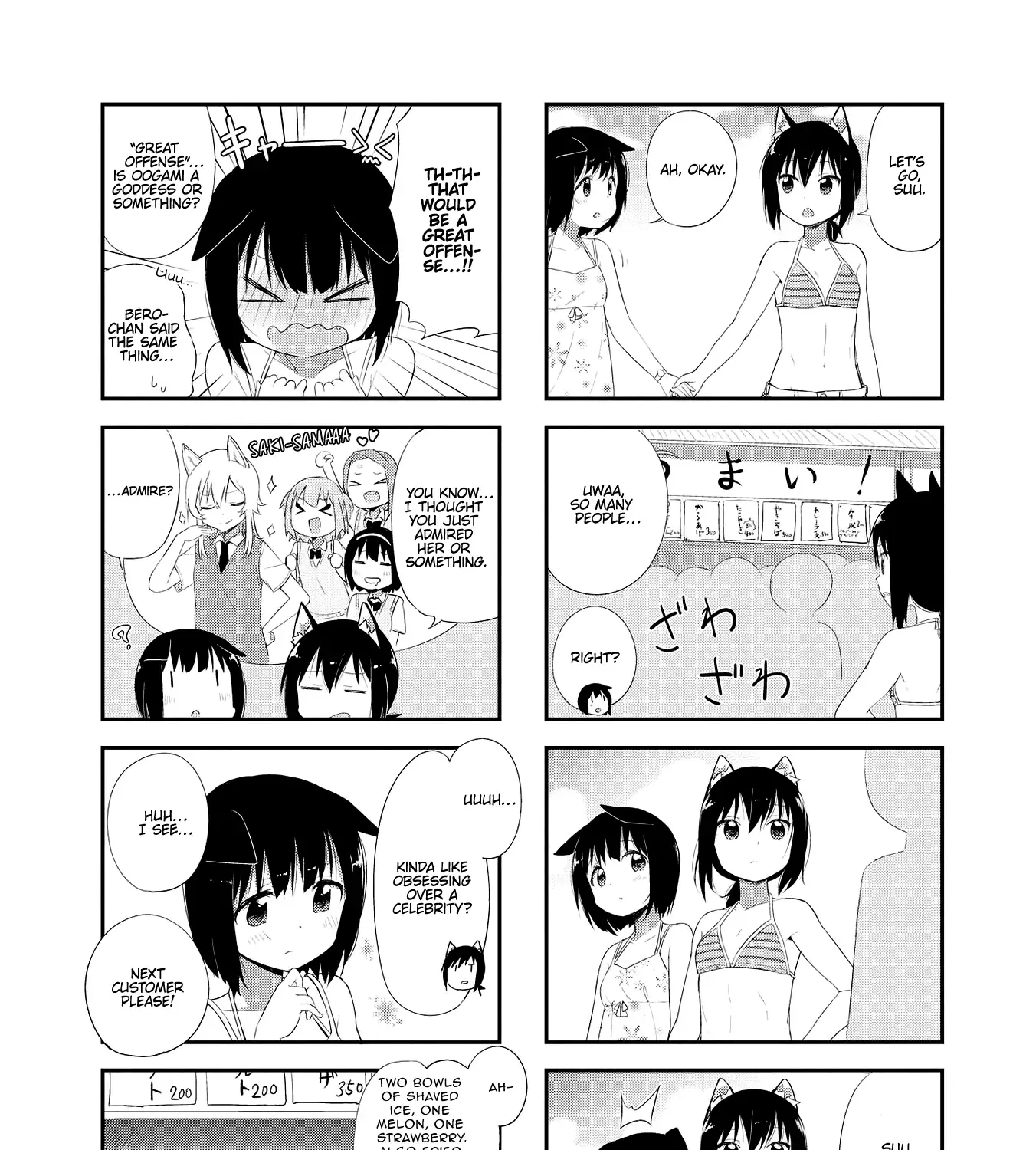 Oogami-San To Cerberus! - Page 10