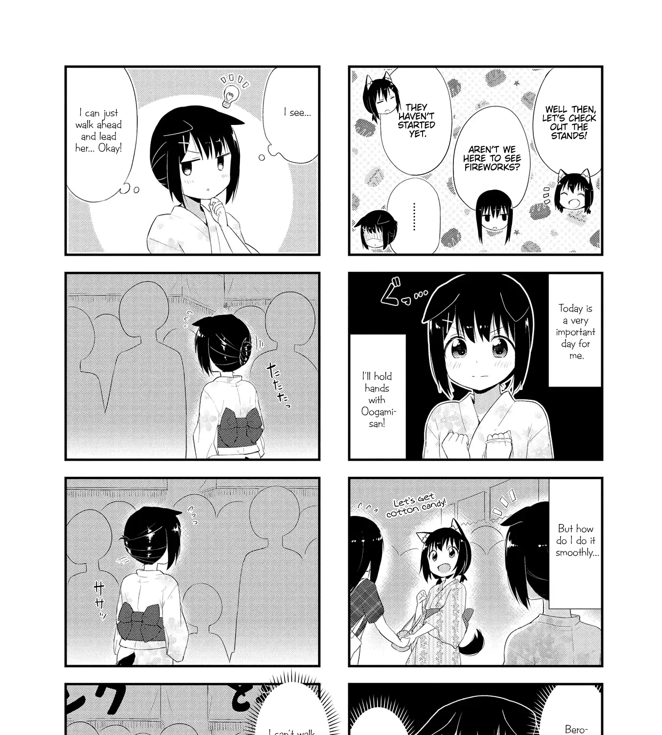 Oogami-San To Cerberus! - Page 2