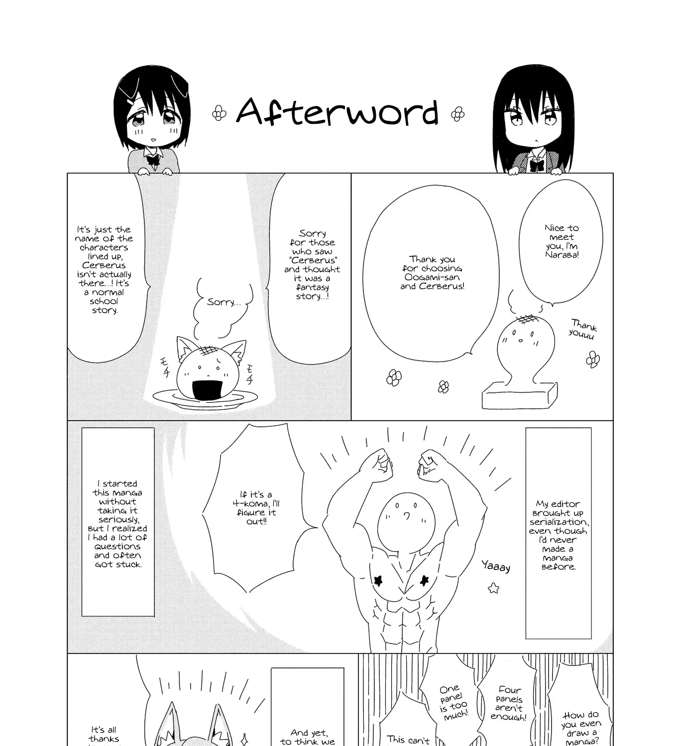 Oogami-San To Cerberus! - Page 18