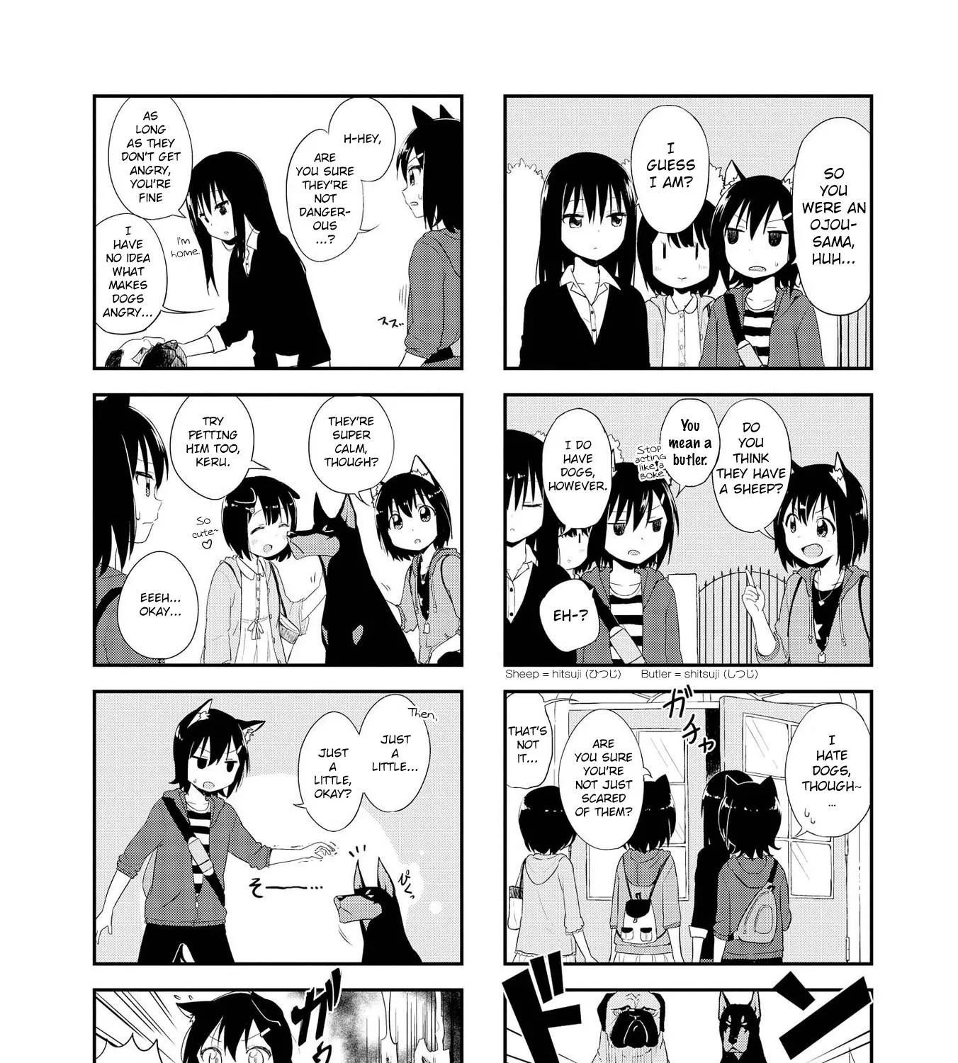 Oogami-San To Cerberus! - Page 2