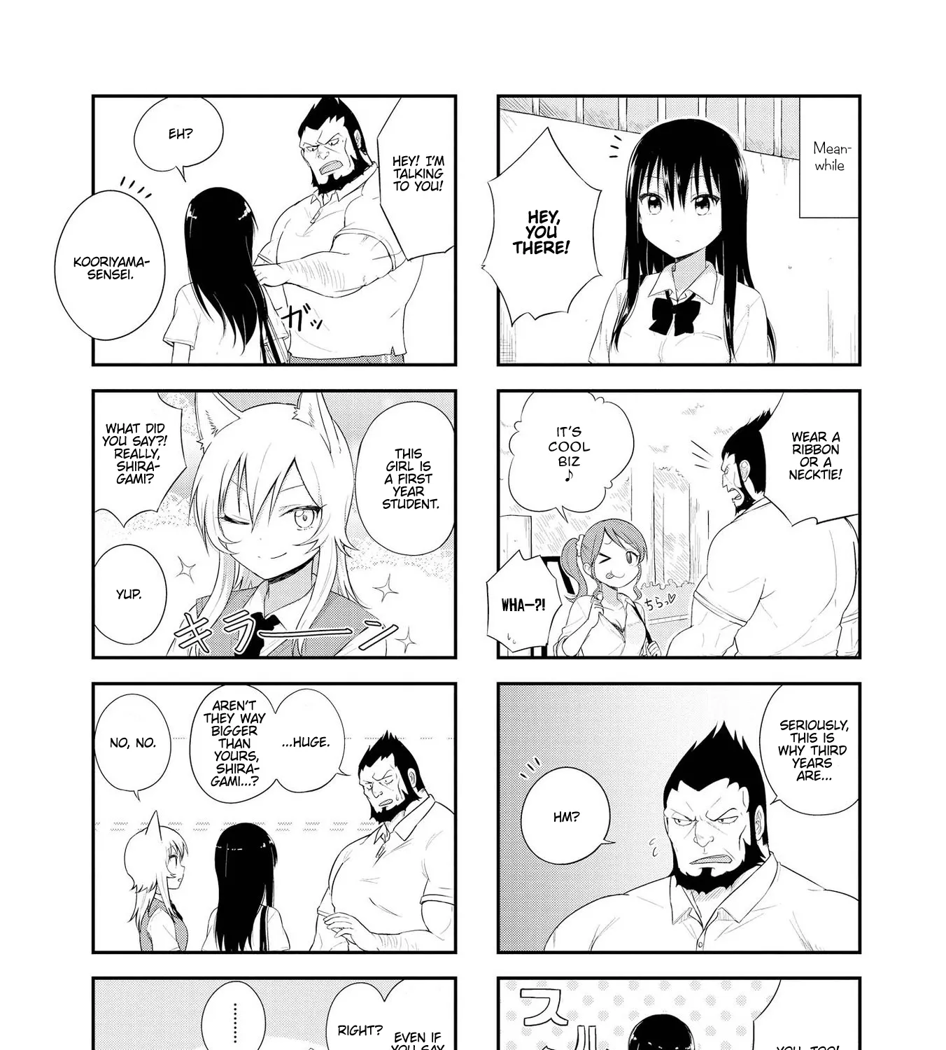 Oogami-San To Cerberus! - Page 6