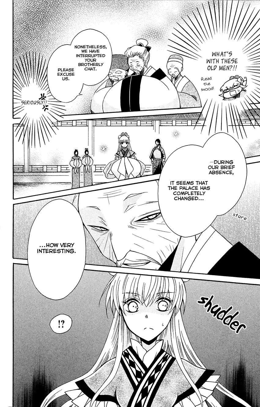 Ookami-Heika No Hanayome Chapter 84 page 13 - MangaKakalot