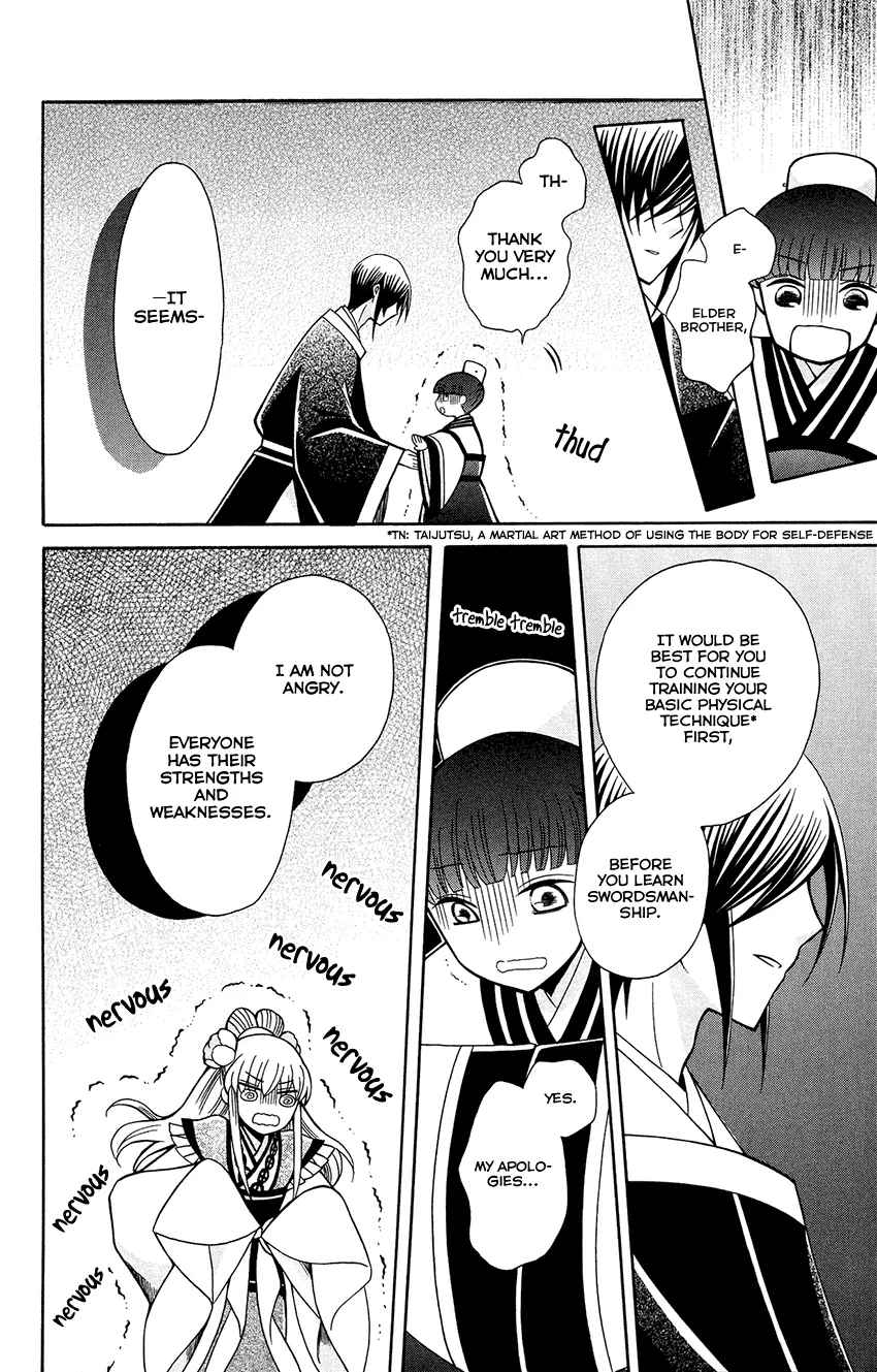 Ookami-Heika No Hanayome Chapter 84 page 27 - MangaKakalot