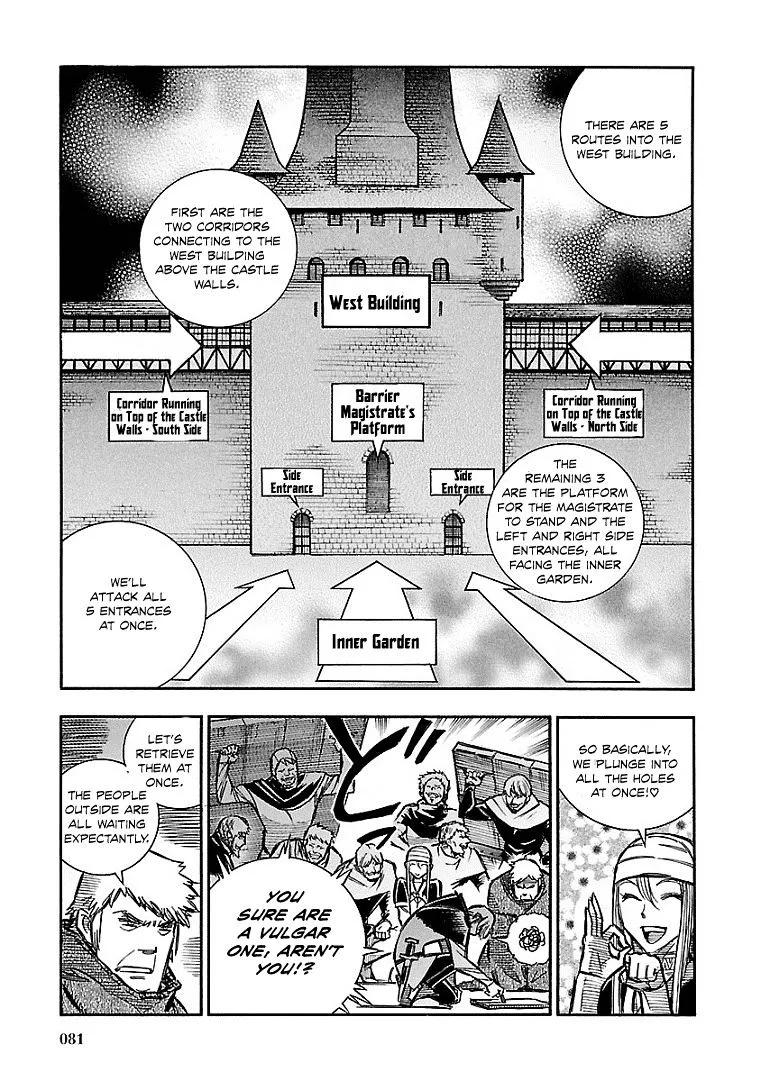 Ookami no Kuchi: Wolfsmund - Page 7