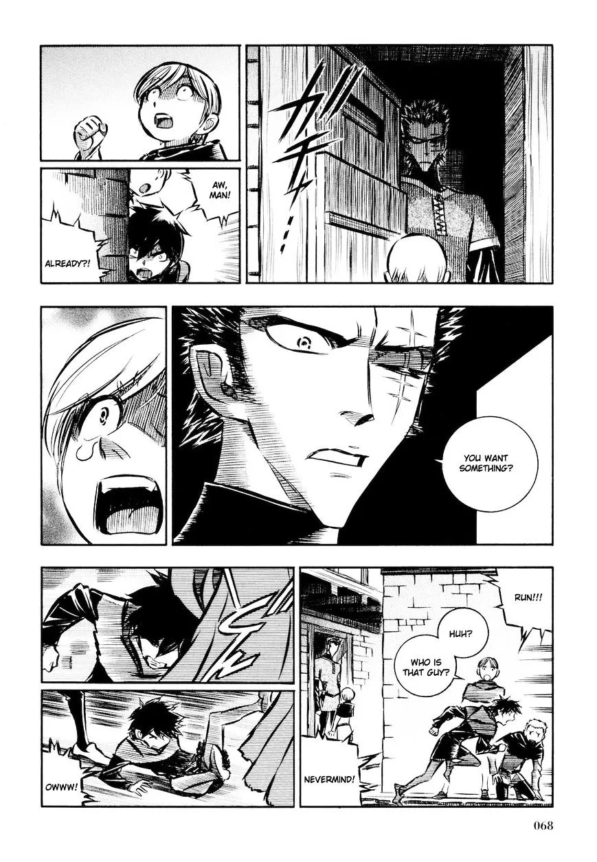 Ookami no Kuchi: Wolfsmund - Page 1