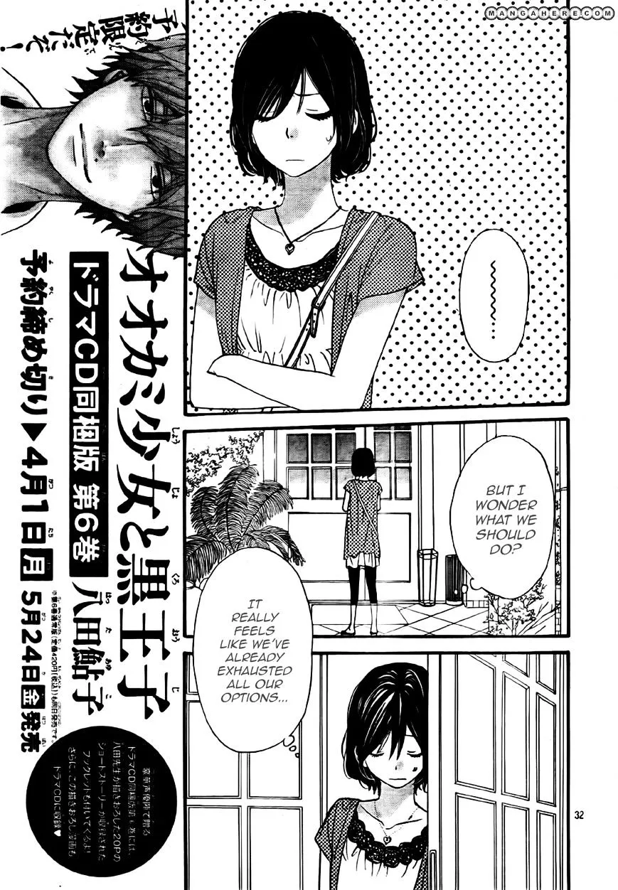 Ookami Shoujo To Kuro Ouji Chapter 22 page 33 - MangaKakalot