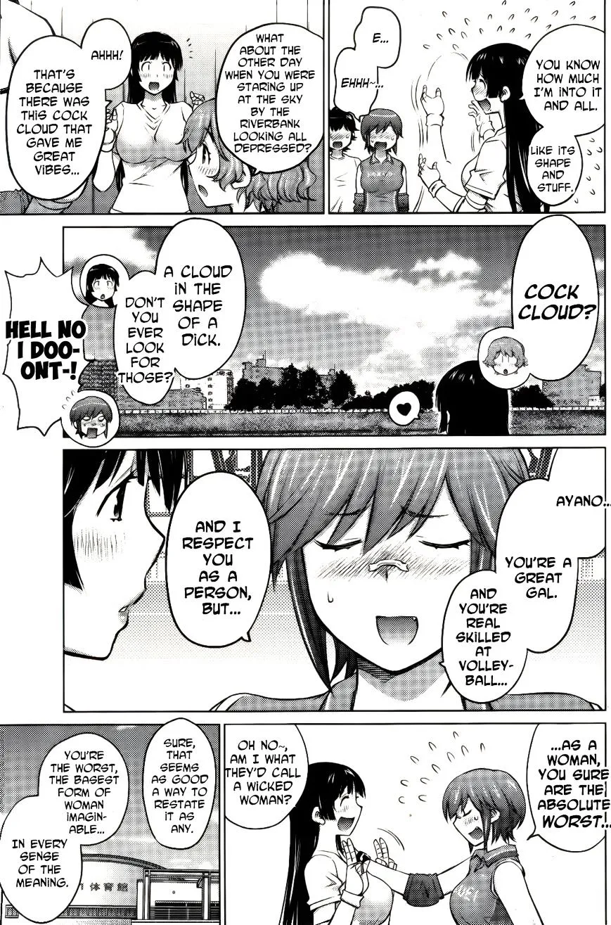 Ookii Onnanoko wa Daisuki Desu ka? - Page 16