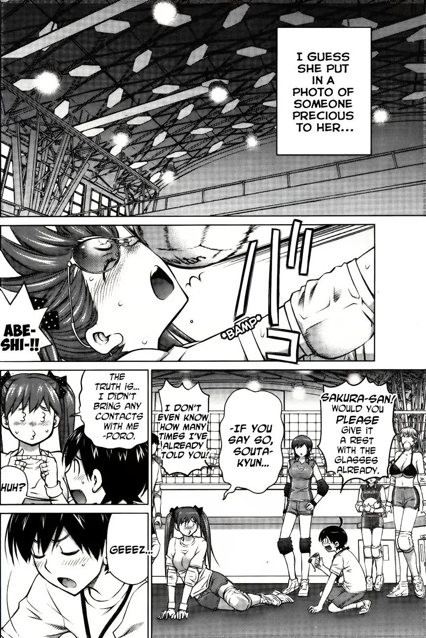 Ookii Onnanoko wa Daisuki Desu ka? - Page 7