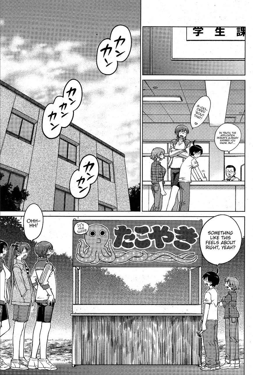 Ookii Onnanoko wa Daisuki Desu ka? - Page 4