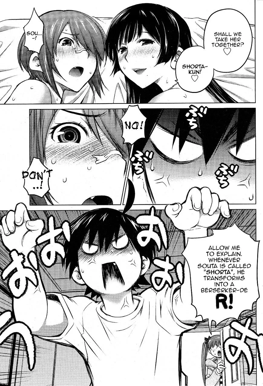 Ookii Onnanoko wa Daisuki Desu ka? - Page 18