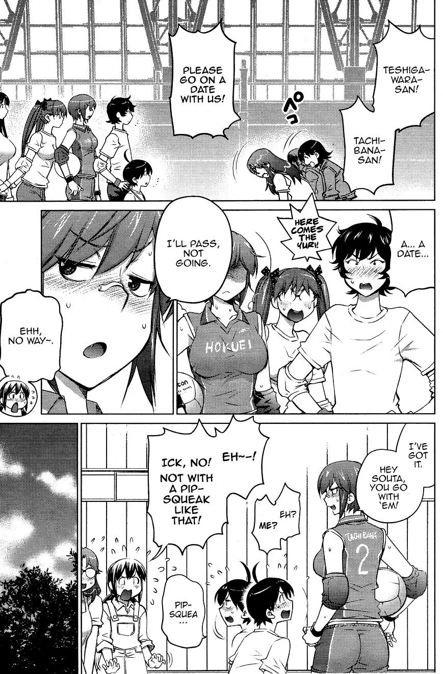 Ookii Onnanoko wa Daisuki Desu ka? - Page 4