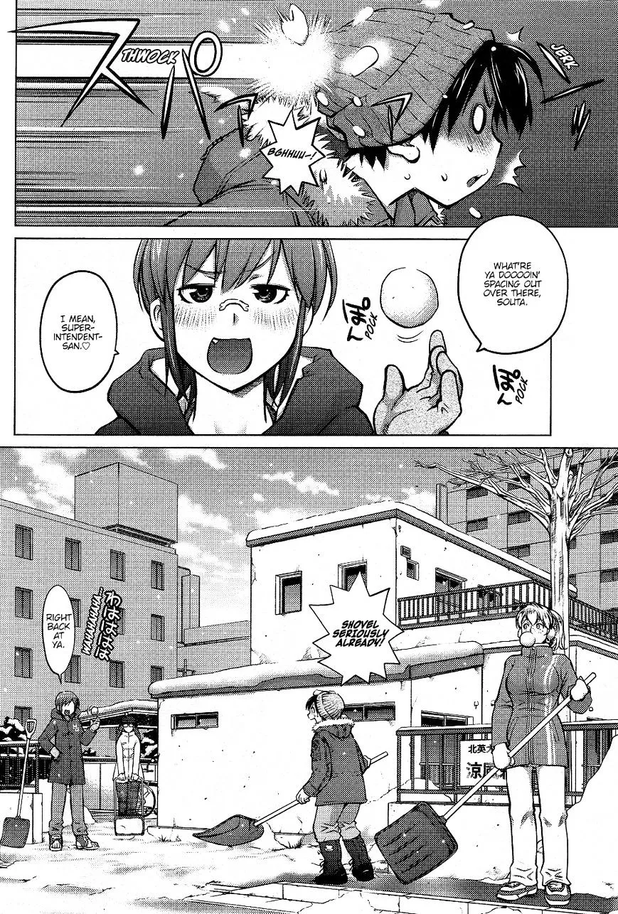 Ookii Onnanoko wa Daisuki Desu ka? - Page 1