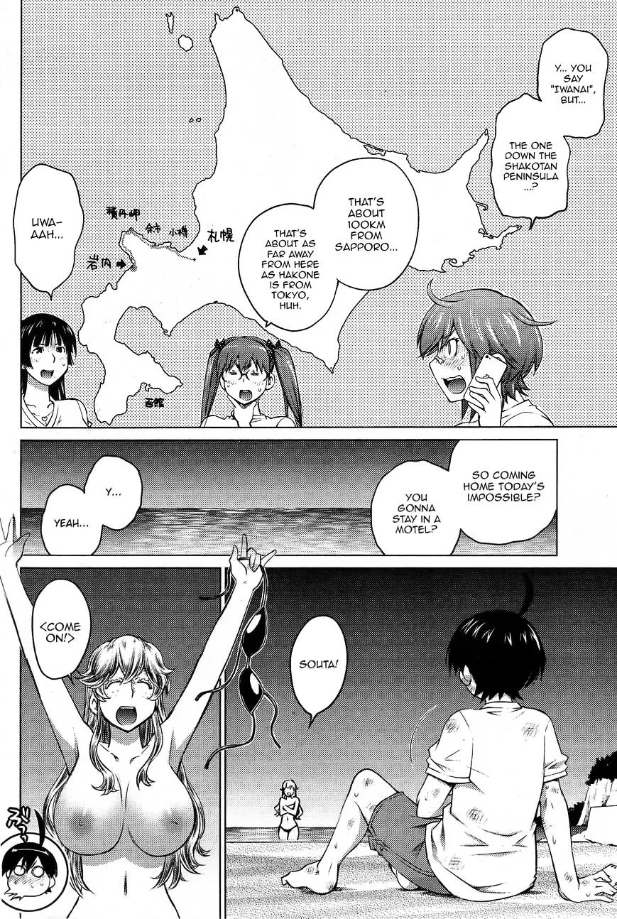 Ookii Onnanoko wa Daisuki Desu ka? - Page 13