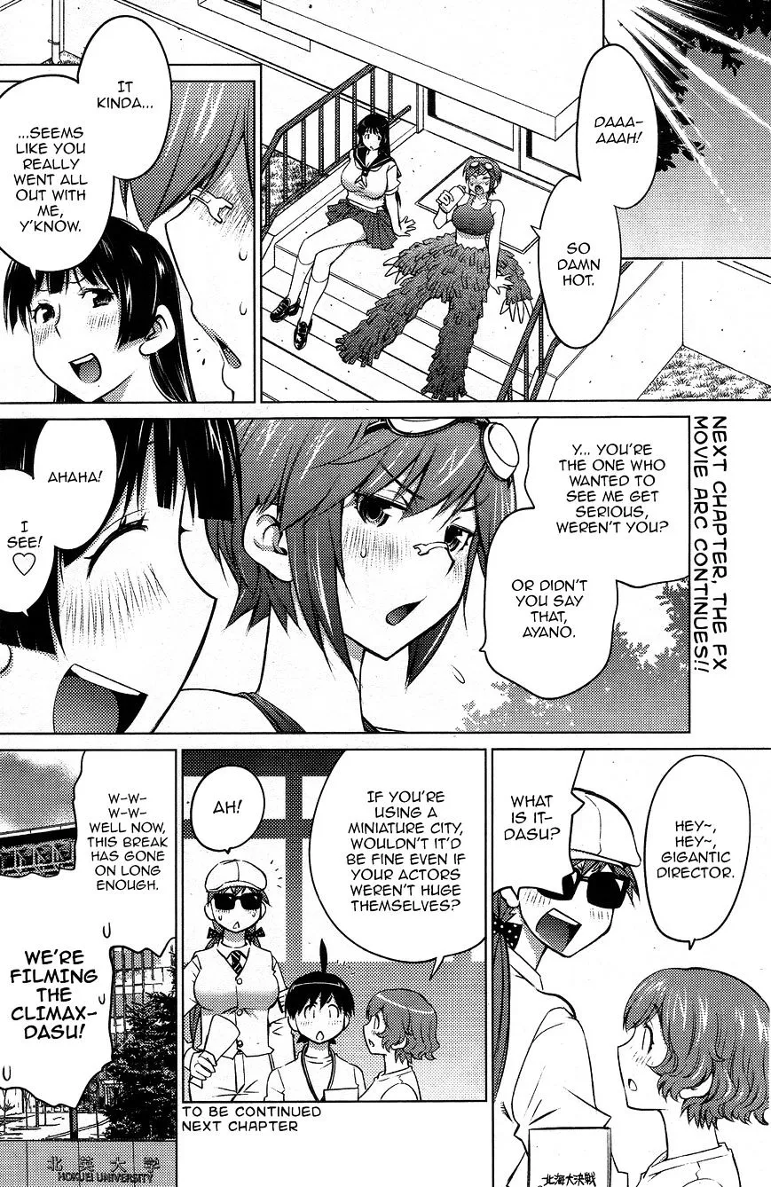 Ookii Onnanoko wa Daisuki Desu ka? - Page 15