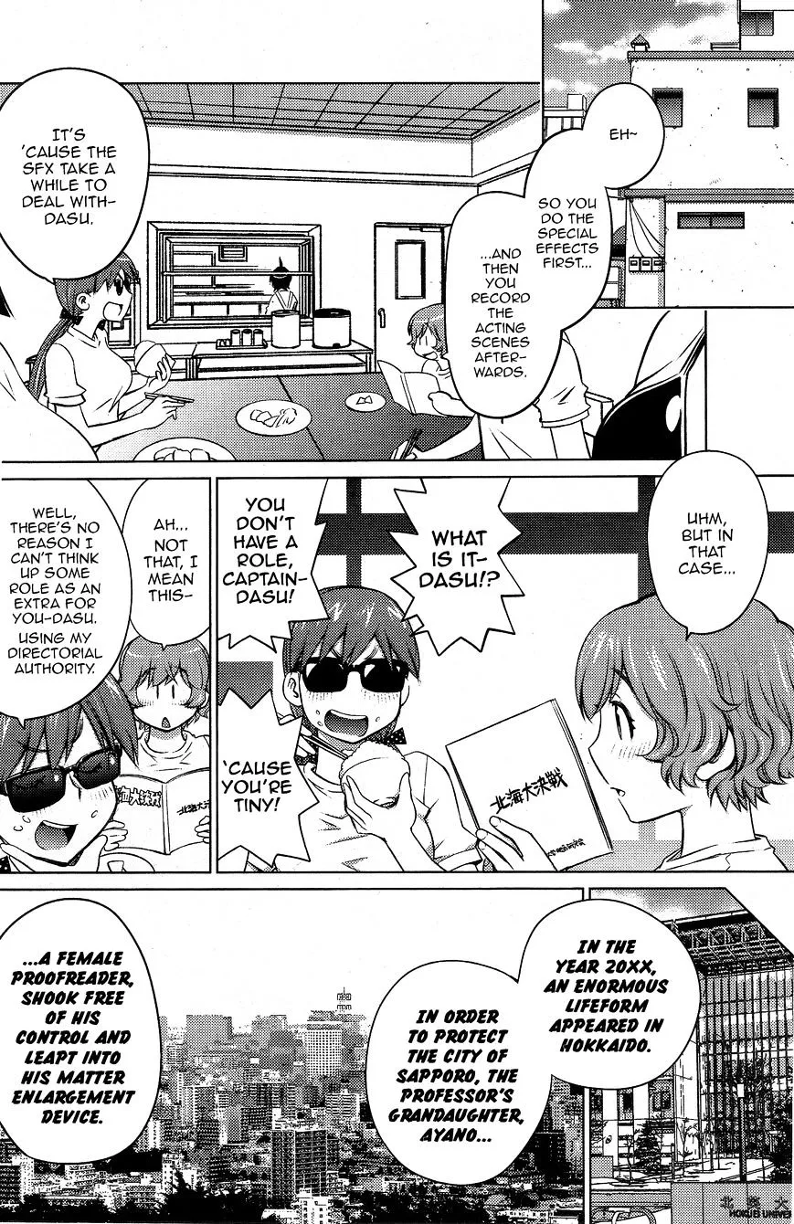 Ookii Onnanoko wa Daisuki Desu ka? - Page 6