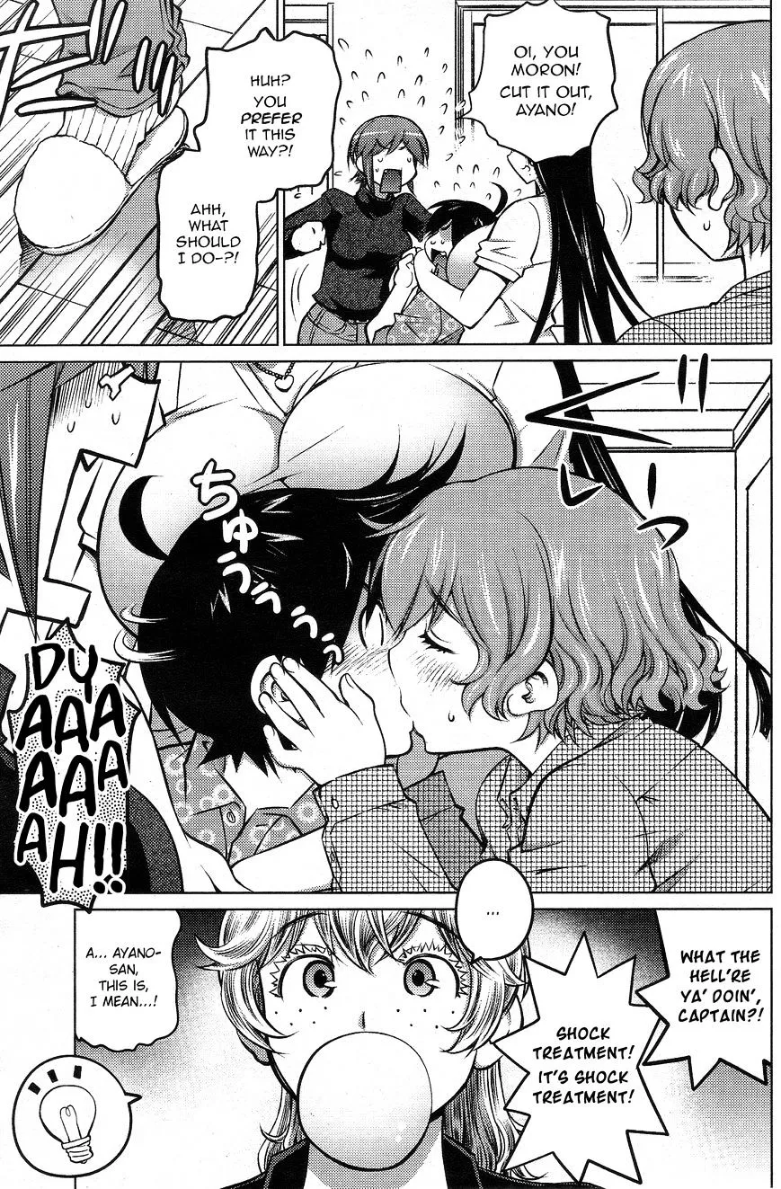 Ookii Onnanoko wa Daisuki Desu ka? - Page 10